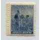 ARGENTINA SERVICIO OFICIAL GJ 523 ESTAMPILLA NUEVA MINT U$ 6,25 + 50 %